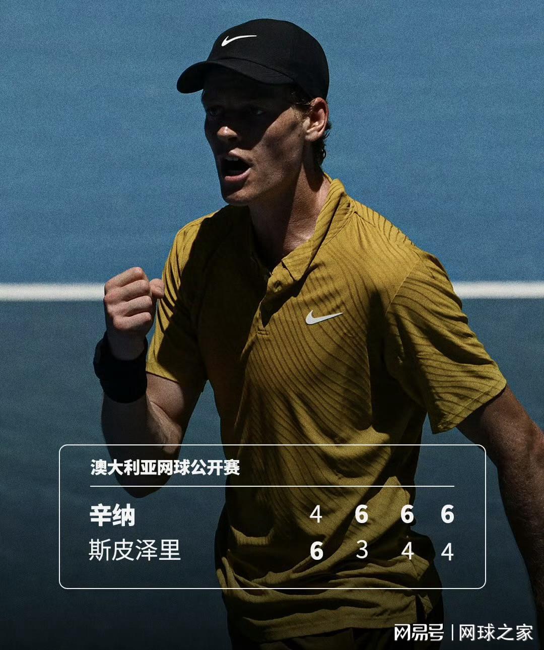 开云体育官网-罗德拉沃尔球场关闭顶棚引争议，是公平还是干预